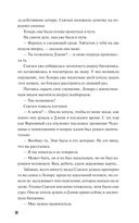 Ожерелье — фото, картинка — 15