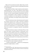 Ожерелье — фото, картинка — 17