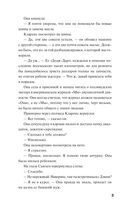 Ожерелье — фото, картинка — 18