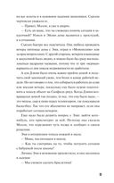 Ожерелье — фото, картинка — 20