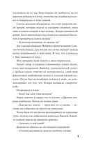 Ожерелье — фото, картинка — 5