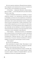 Ожерелье — фото, картинка — 6