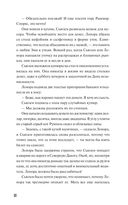 Ожерелье — фото, картинка — 9