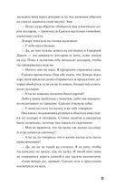 Ожерелье — фото, картинка — 10