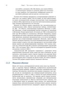 Глубокое обучение с R и Keras — фото, картинка — 21