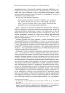 Глубокое обучение с R и Keras — фото, картинка — 22