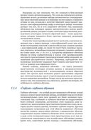 Глубокое обучение с R и Keras — фото, картинка — 26