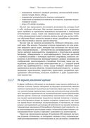 Глубокое обучение с R и Keras — фото, картинка — 31