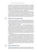 Глубокое обучение с R и Keras — фото, картинка — 34