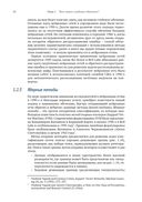 Глубокое обучение с R и Keras — фото, картинка — 35