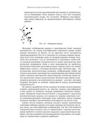 Глубокое обучение с R и Keras — фото, картинка — 36