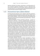 Глубокое обучение с R и Keras — фото, картинка — 39