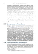 Глубокое обучение с R и Keras — фото, картинка — 47