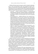 Глубокое обучение с R и Keras — фото, картинка — 48