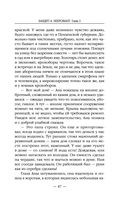 Бандит-4. Некромант — фото, картинка — 46