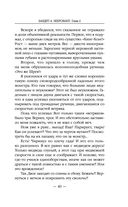 Бандит-4. Некромант — фото, картинка — 48