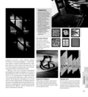 Свет и освещение в цифровой фотографии — фото, картинка — 22