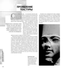 Свет и освещение в цифровой фотографии — фото, картинка — 23