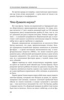 50 полезных пищевых привычек — фото, картинка — 19