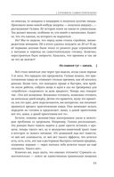 50 полезных пищевых привычек — фото, картинка — 20