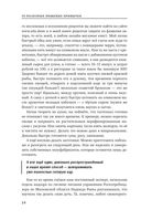 50 полезных пищевых привычек — фото, картинка — 23