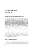 50 полезных пищевых привычек — фото, картинка — 25