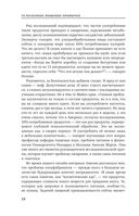 50 полезных пищевых привычек — фото, картинка — 27