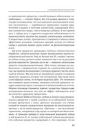 50 полезных пищевых привычек — фото, картинка — 28