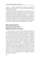 50 полезных пищевых привычек — фото, картинка — 29