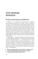 50 полезных пищевых привычек — фото, картинка — 31