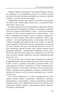 50 полезных пищевых привычек — фото, картинка — 32