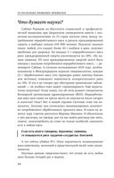 50 полезных пищевых привычек — фото, картинка — 33