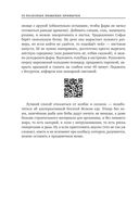 50 полезных пищевых привычек — фото, картинка — 37