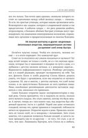 50 полезных пищевых привычек — фото, картинка — 44