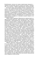 Айвазовский — фото, картинка — 5