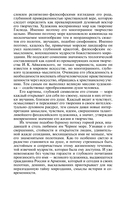 Айвазовский — фото, картинка — 9