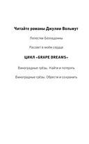 Рассвет в моем сердце — фото, картинка — 2