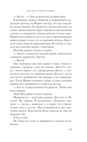 Рассвет в моем сердце — фото, картинка — 13