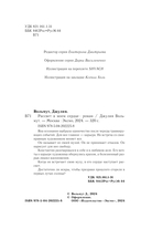 Рассвет в моем сердце — фото, картинка — 4