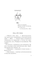 Рассвет в моем сердце — фото, картинка — 7