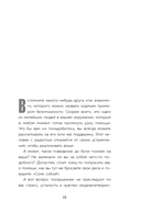 Нет значит нет — фото, картинка — 11