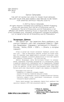 Нет значит нет — фото, картинка — 3