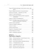 Воспитание любовью. Как быть большим и сильным взрослым для своих детей — фото, картинка — 4