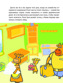 Ягодный пирог — фото, картинка — 4