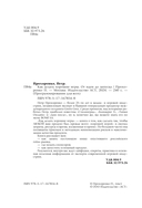 Ролевые игры и кейсы в бизнес-тренингах — фото, картинка — 2