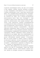 Ролевые игры и кейсы в бизнес-тренингах — фото, картинка — 14