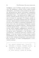 Ролевые игры и кейсы в бизнес-тренингах — фото, картинка — 15
