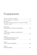 Ролевые игры и кейсы в бизнес-тренингах — фото, картинка — 3