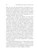 Ролевые игры и кейсы в бизнес-тренингах — фото, картинка — 7