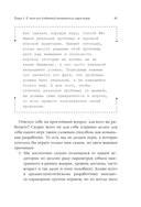 Ролевые игры и кейсы в бизнес-тренингах — фото, картинка — 8